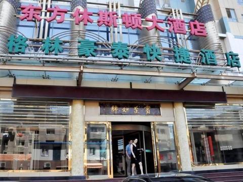 Greentree Inn Liaoning Dalian Tianjin Street Express Hotel エクステリア 写真